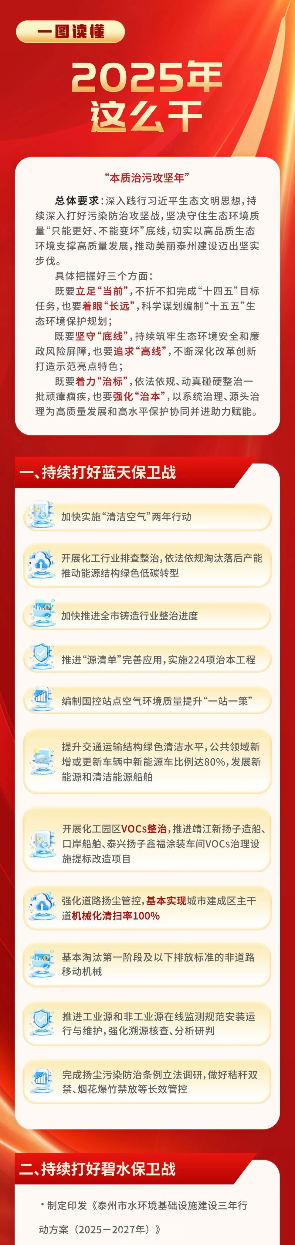 微信图片_20250225170910_01.jpg