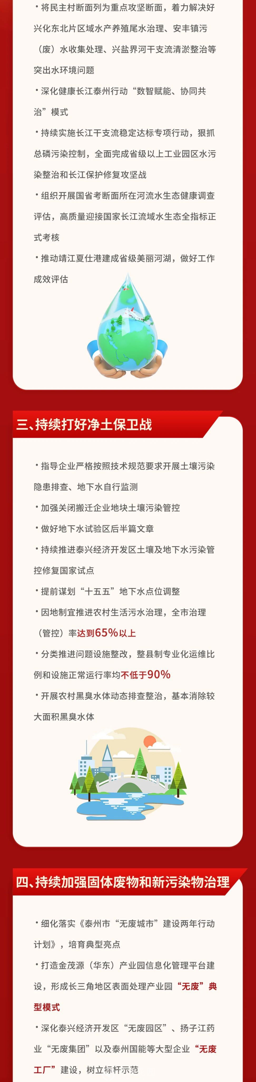 微信图片_20250225170910_02.jpg