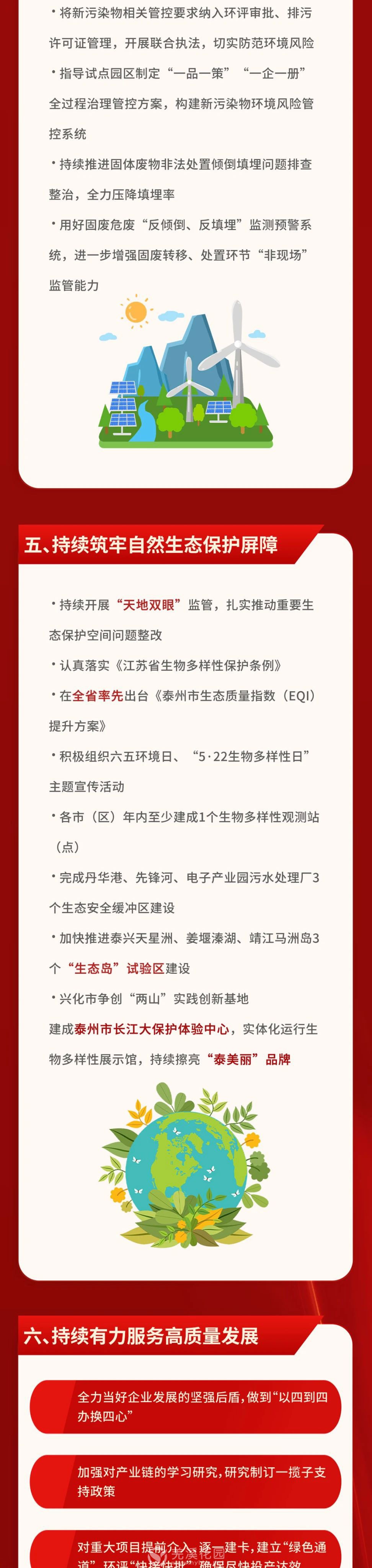 微信图片_20250225170910_03.jpg