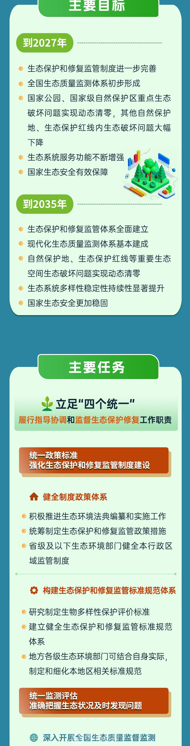 微信图片_20250225172108_02.jpg
