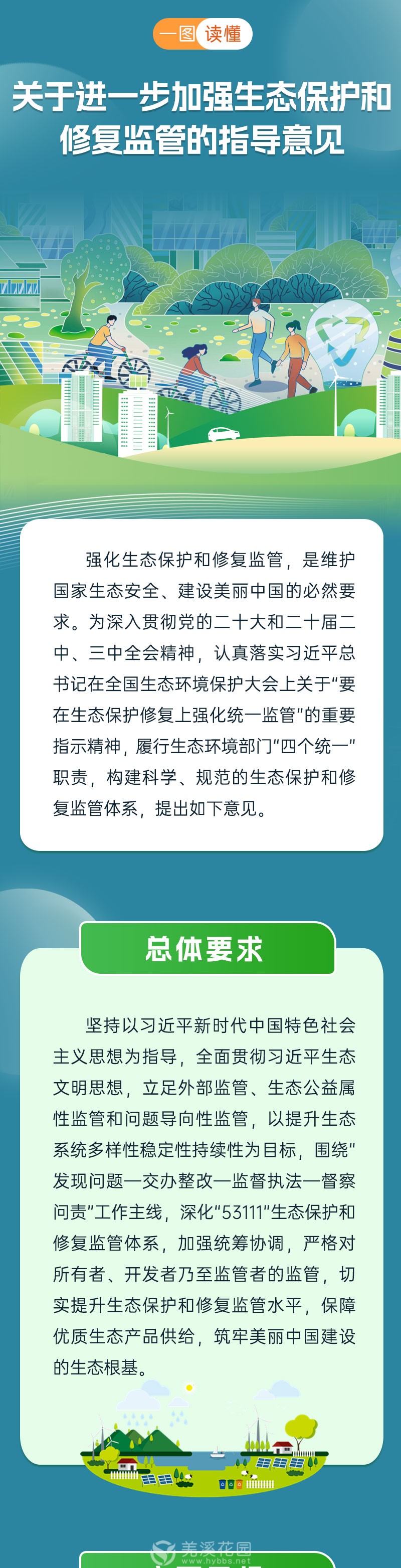 微信图片_20250225172108_01.jpg