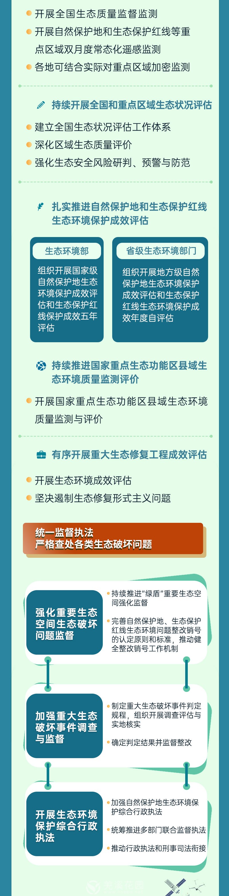 微信图片_20250225172108_03.jpg