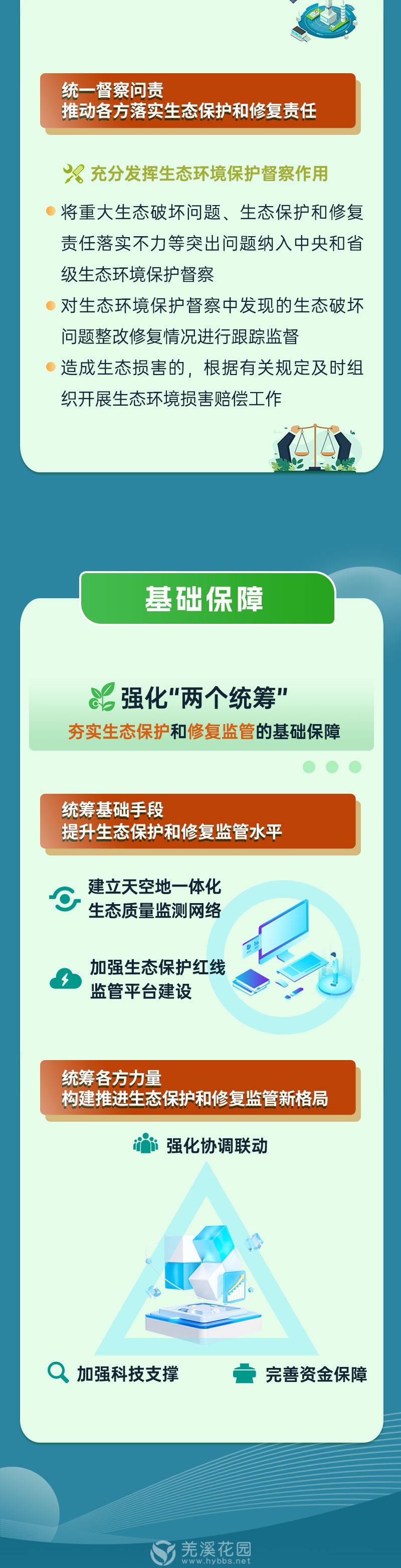 微信图片_20250225172108_04.jpg