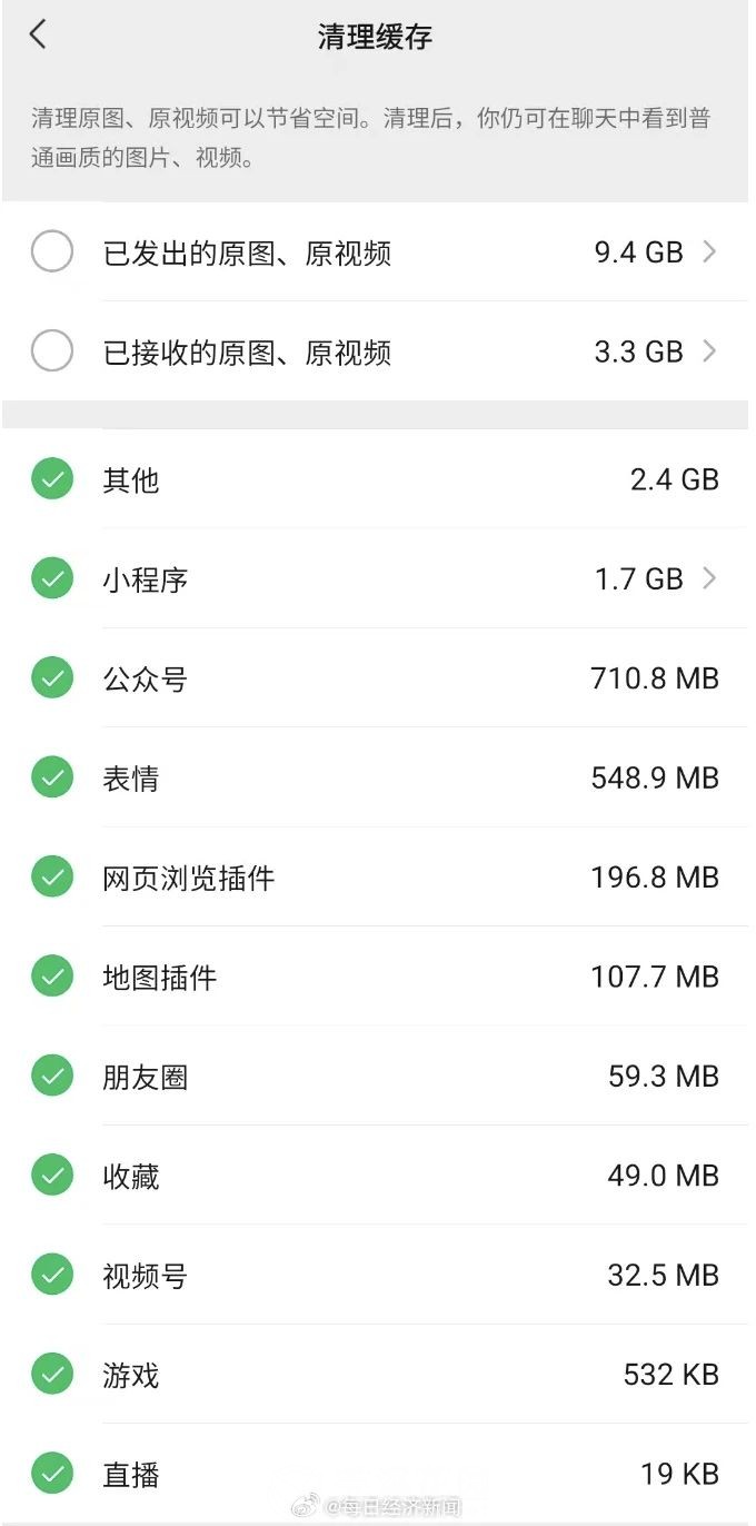 微信图片_20250304150801.jpg