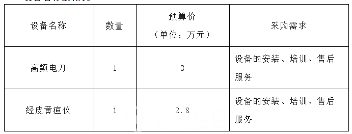 微信图片_20250317145931.png
