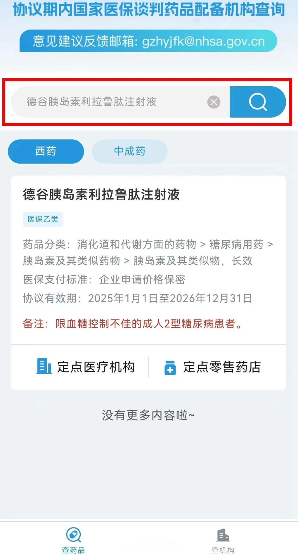 微信图片_20250317151459.jpg