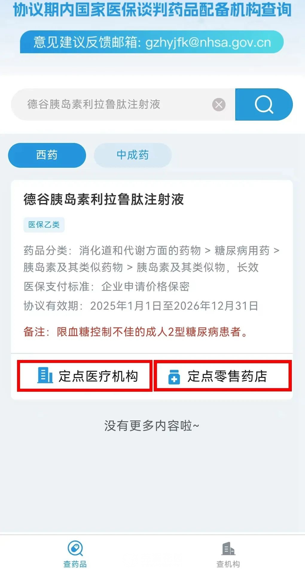 微信图片_20250317151503.jpg