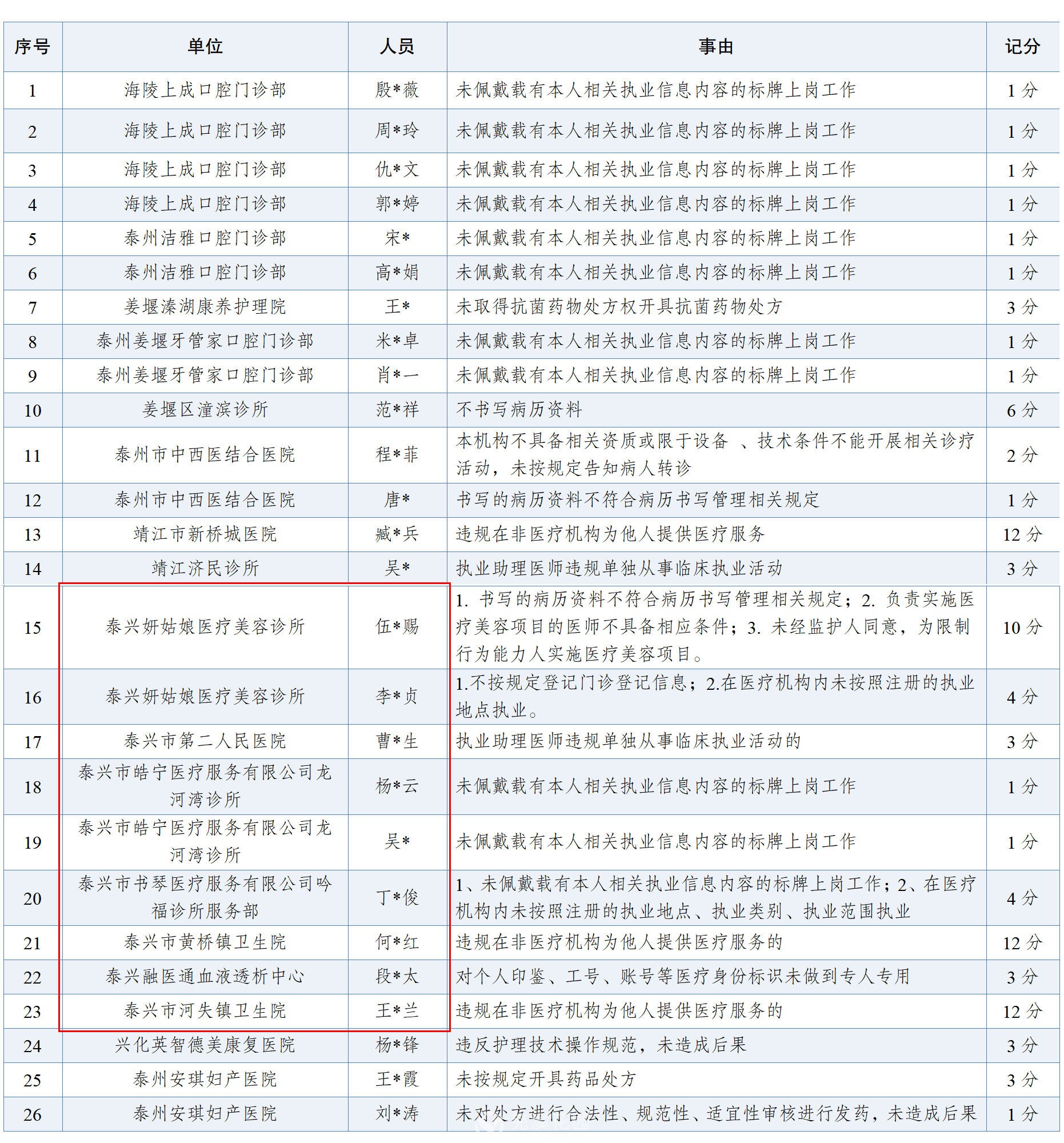 未标题-1.jpg