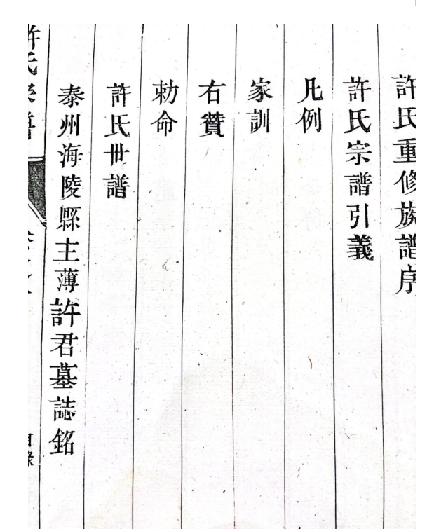 微信图片_20250318132312.png