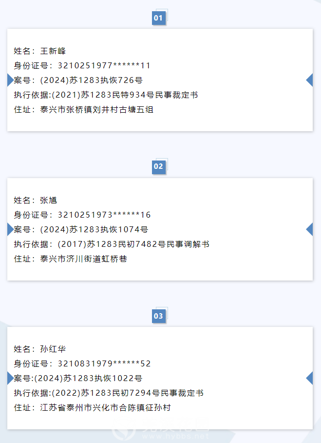 微信图片_20250322161607.png