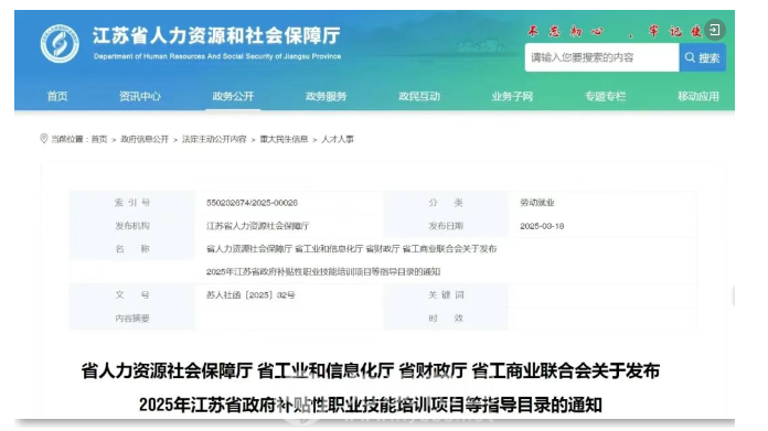 微信图片_20250326162600.png