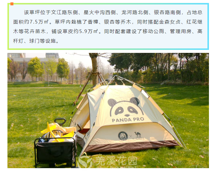 微信图片_20250327151002.png