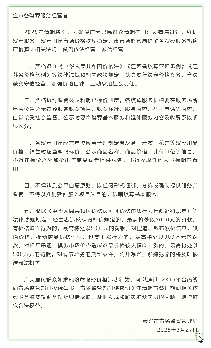 火狐截图_2025-03-28T01-43-43.218Z.png
