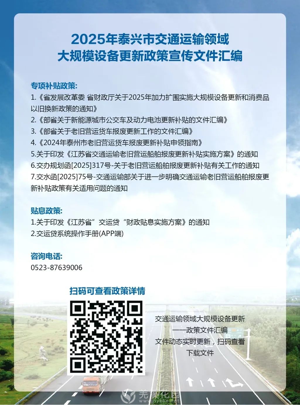 微信图片_20250405135355.jpg