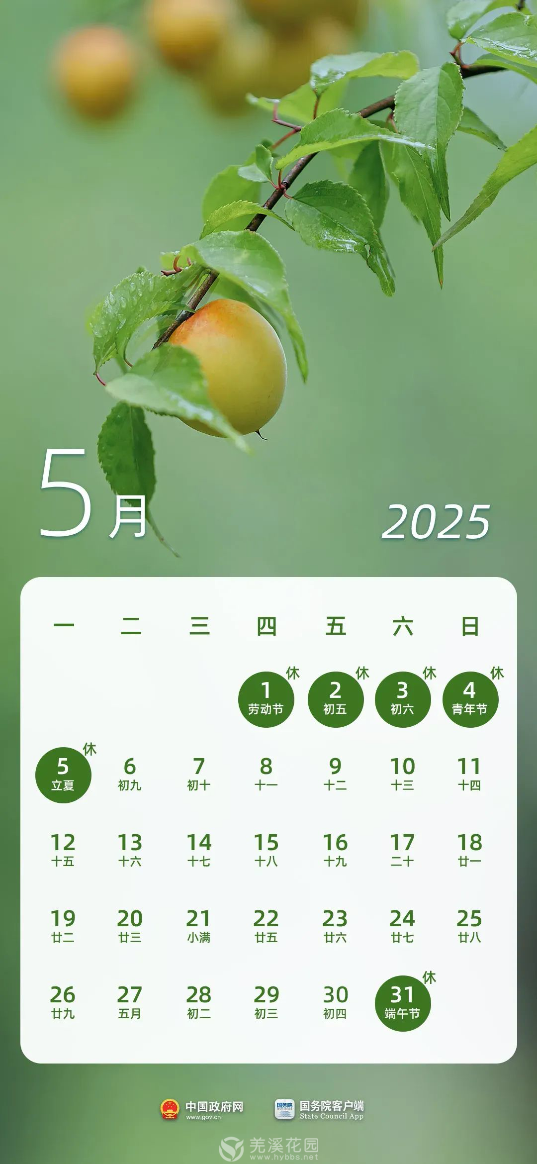 微信图片_20250408095959.png