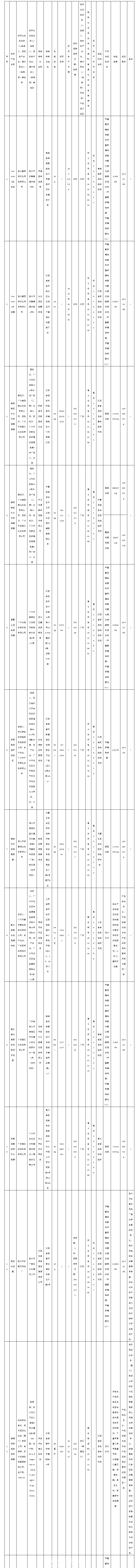 火狐截图_2025-04-09T02-42-07.192Z.png