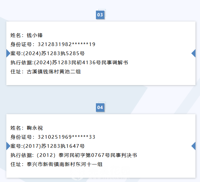 微信图片_20250412094809.png