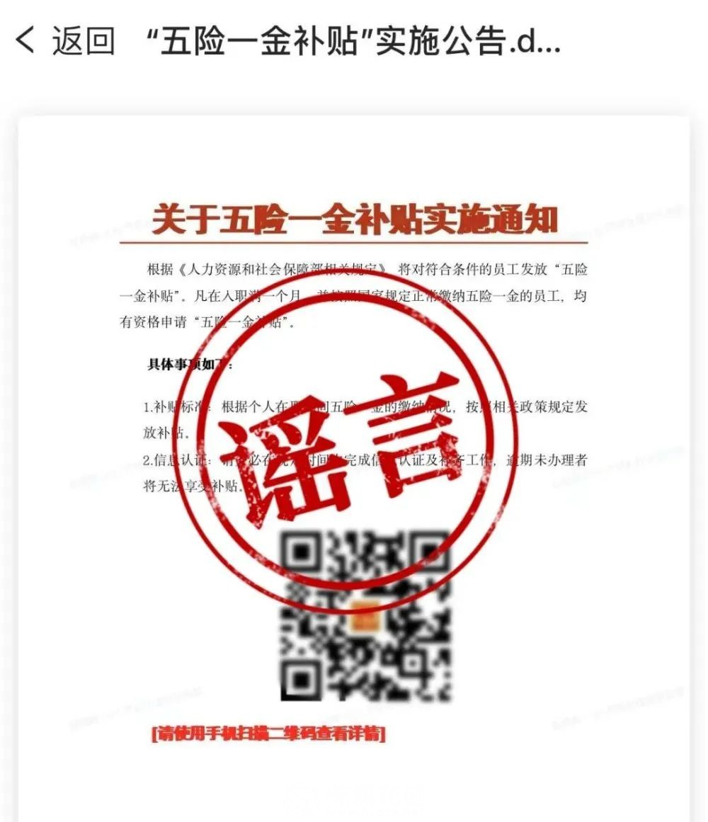 微信图片_20250414144710.jpg
