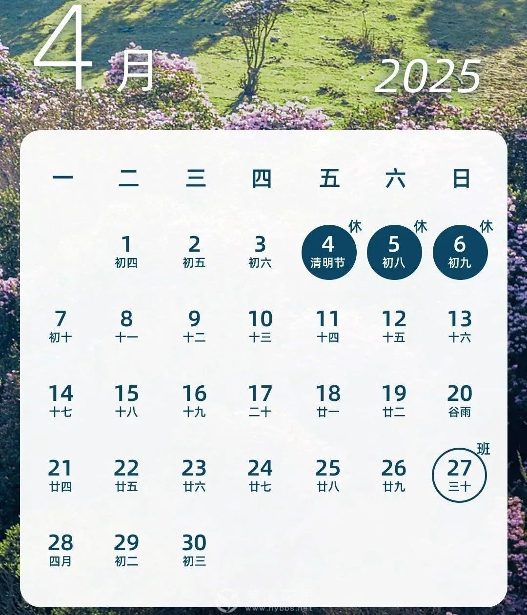 微信图片_20250418143920.jpg