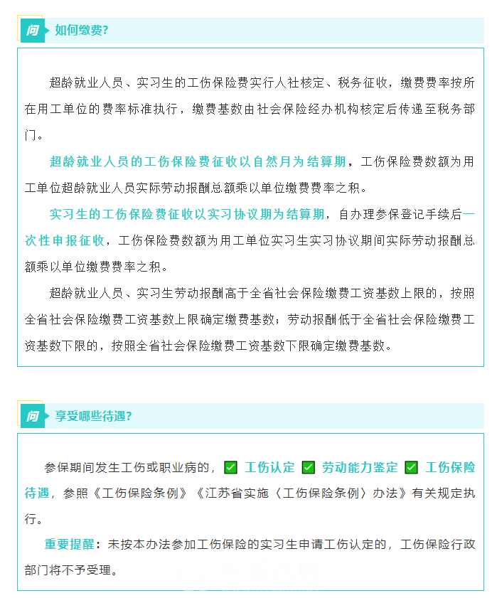 微信图片_20250418151112.png
