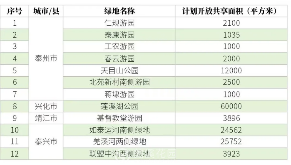 微信图片_20250418154858.png