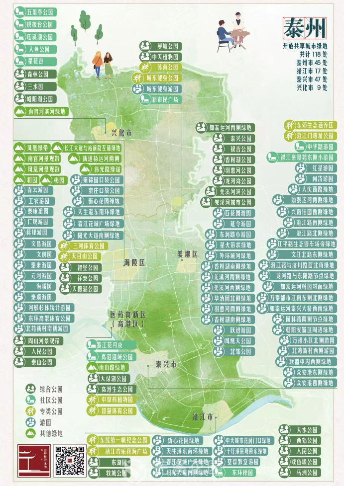 微信图片_20250418154932.png