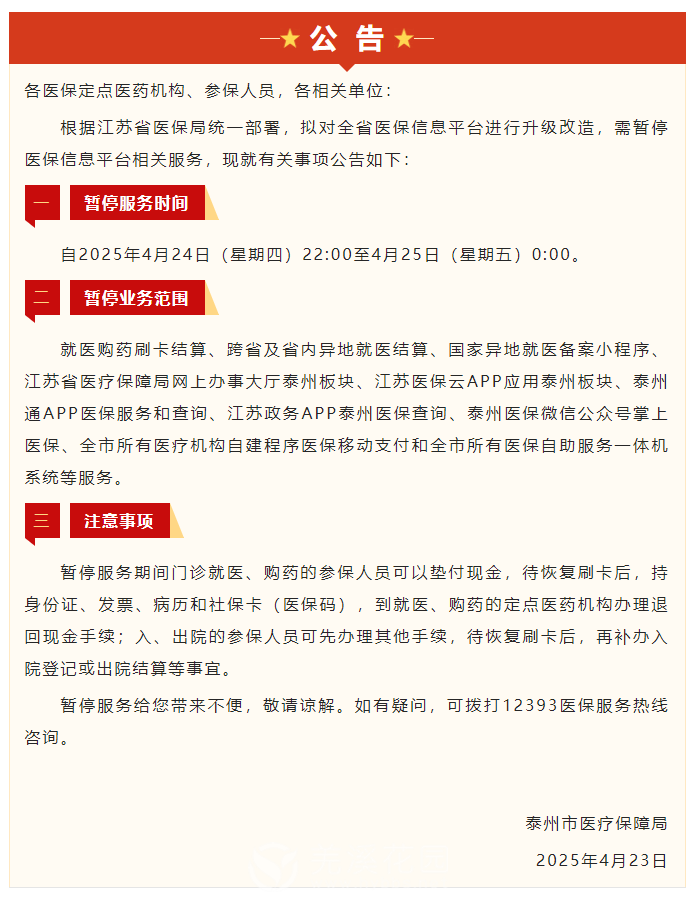 微信图片_20250424215933.png