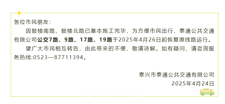 微信图片_20250426085058.png