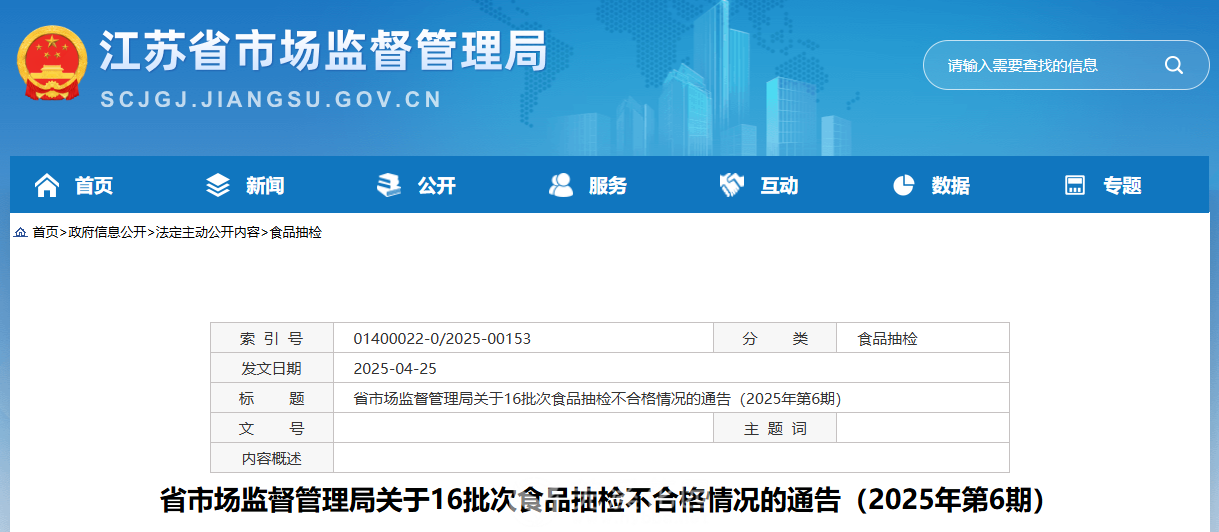 微信图片_20250428154644.png