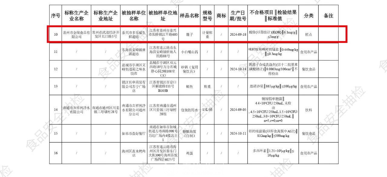 微信图片_20250428154613.jpg