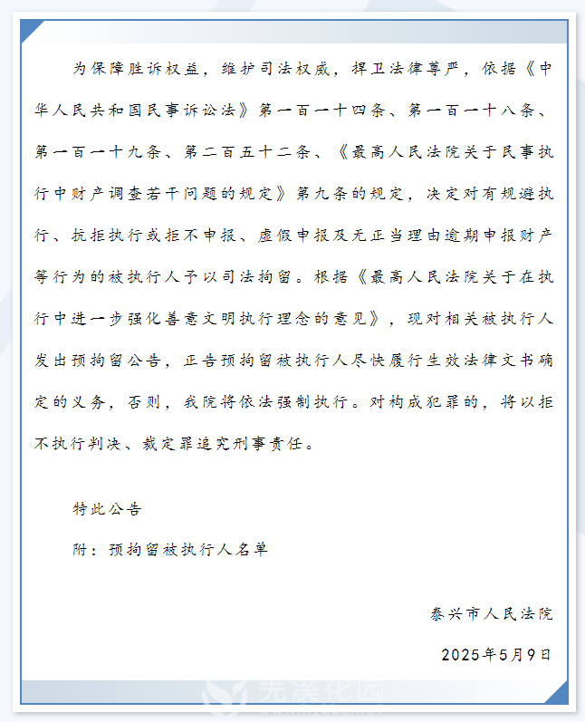 微信图片_20250510084246.png