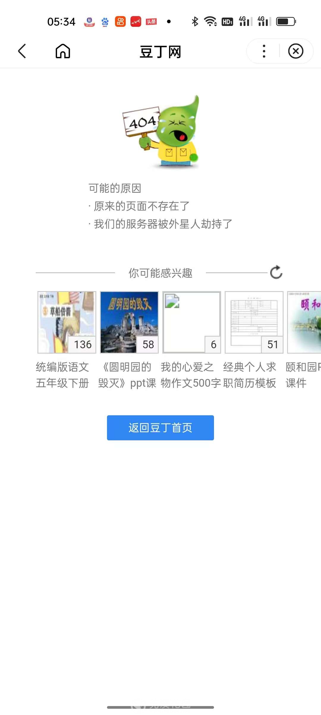 20250513005634front2_0_261251_FoYMLMHHrXdnFLcRA8V6IMhWBM0P.jpg