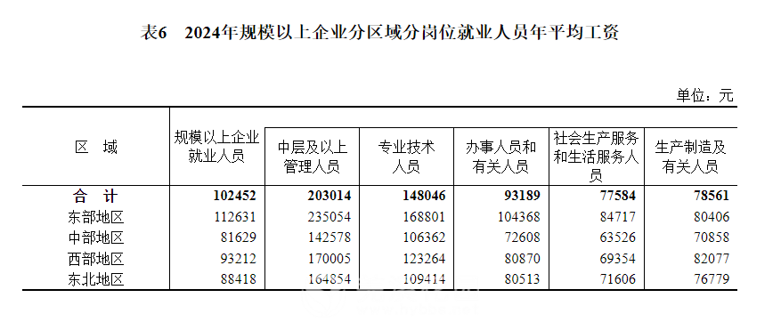 微信图片_20250519154734.png