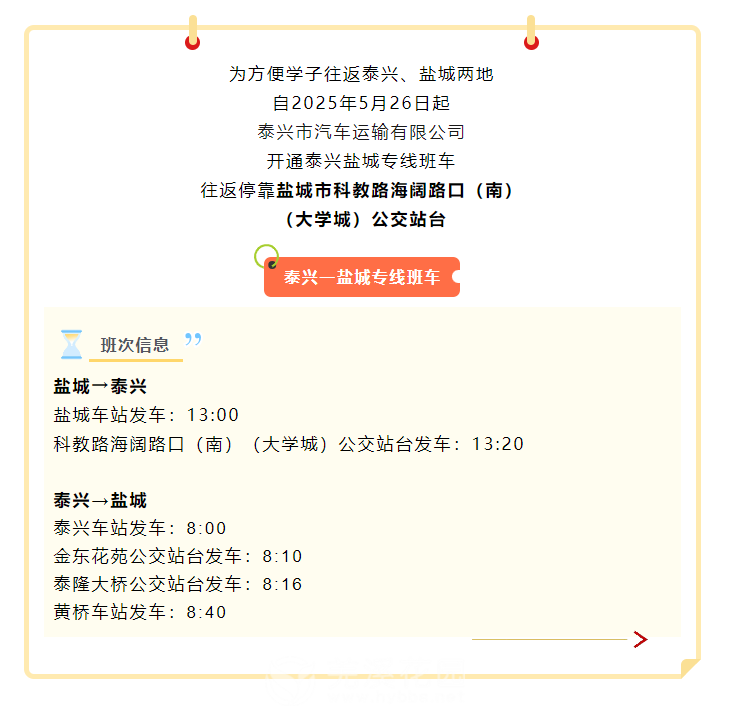 微信图片_20250527094722.png
