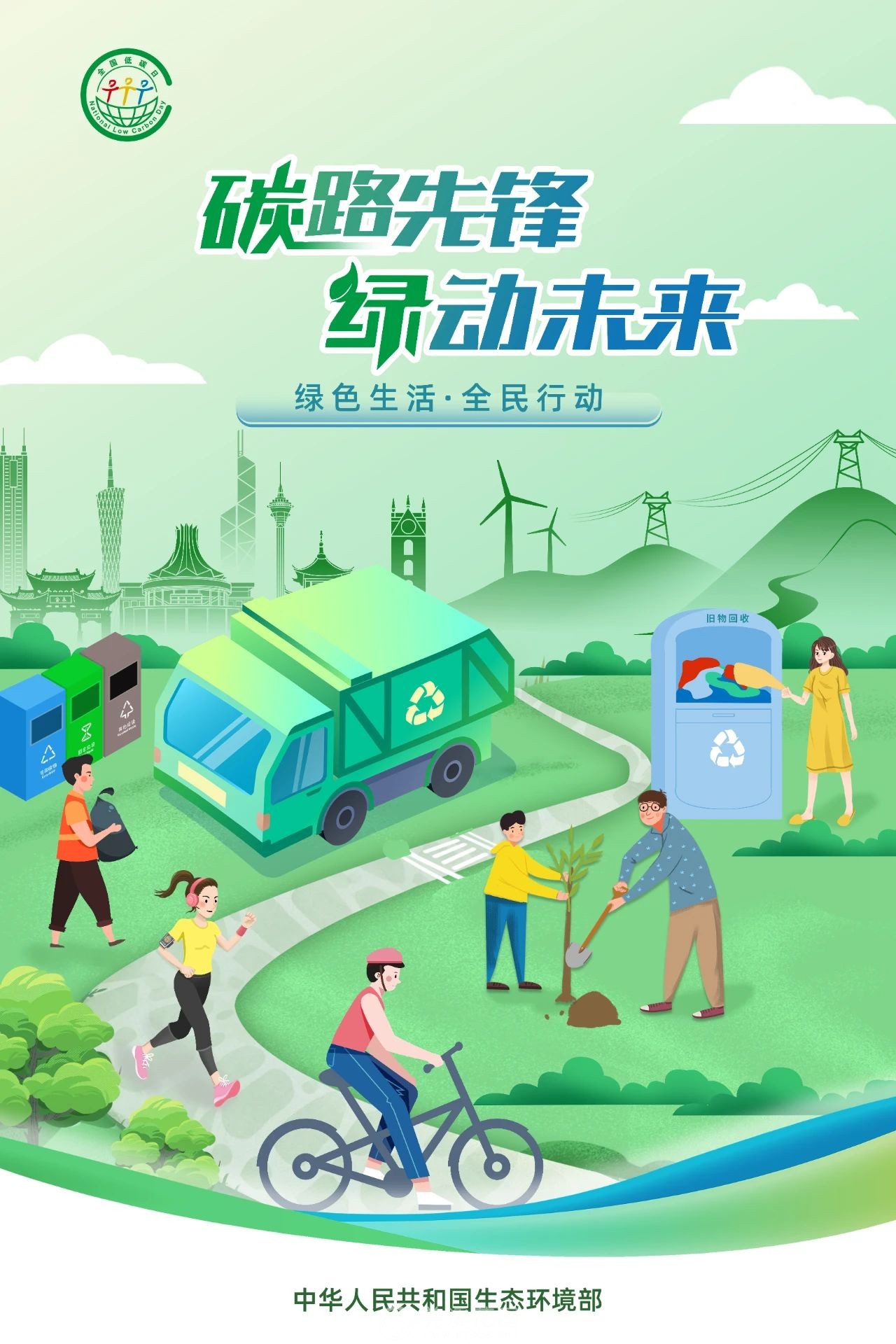 微信图片_20250630224248.jpg