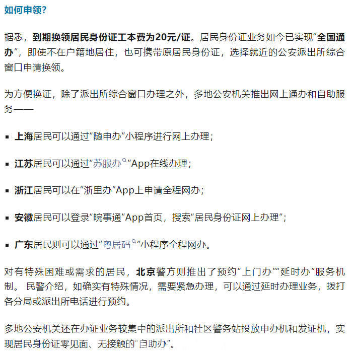 微信图片_20250703100413.png