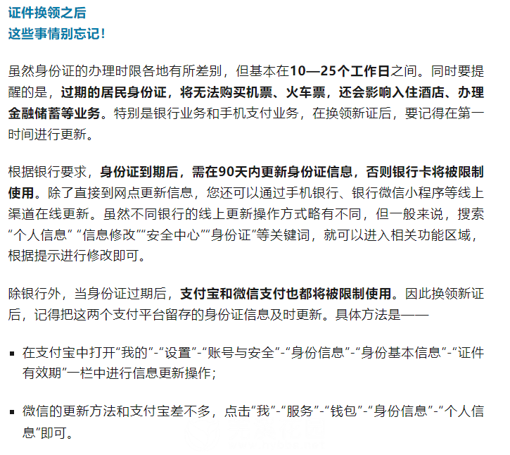 微信图片_20250703100513.png
