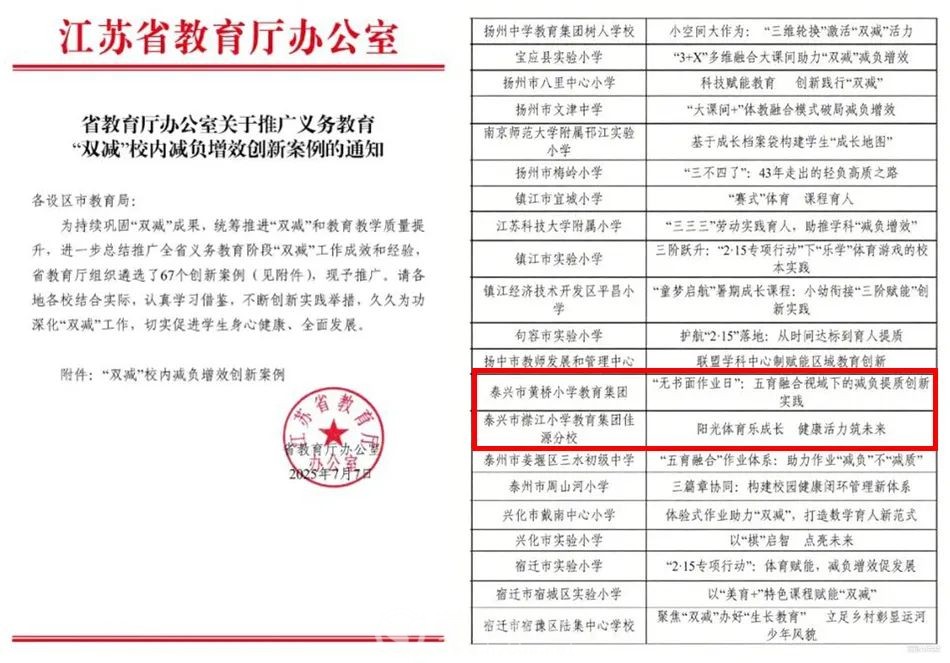 微信图片_20250713092254.jpg