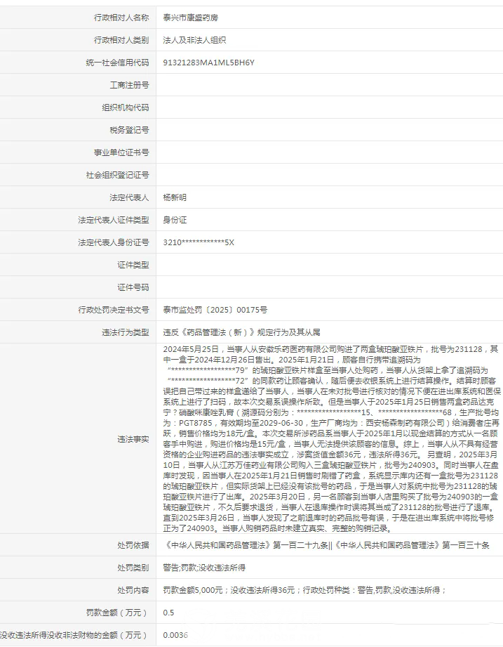 微信图片_20250715092236.png