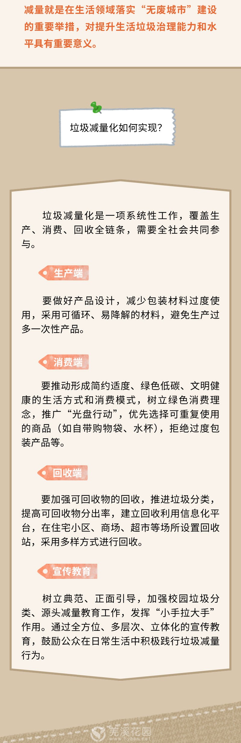微信图片_20250715102059_03.jpg
