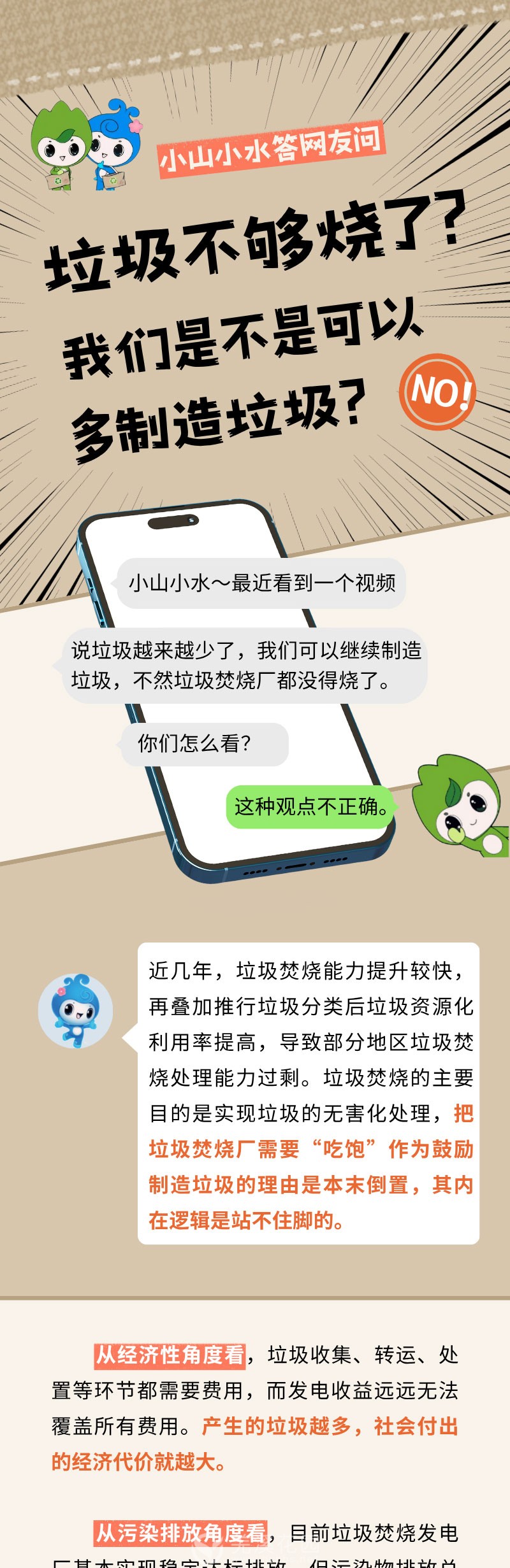 微信图片_20250715102059_01.jpg
