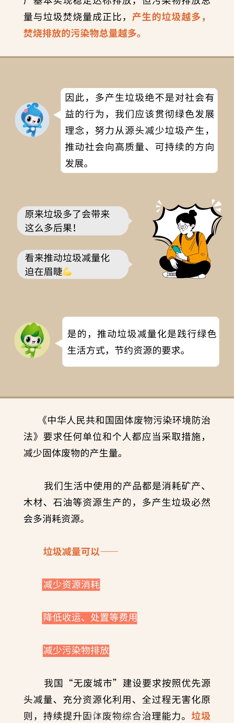 微信图片_20250715102059_02.jpg
