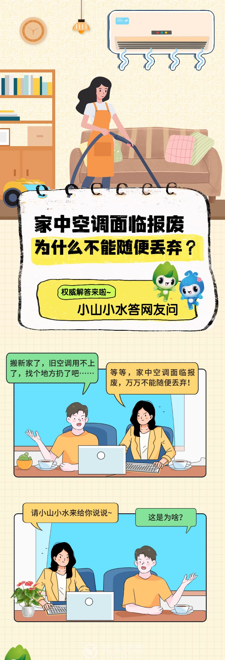 微信图片_20250715103722_01.jpg