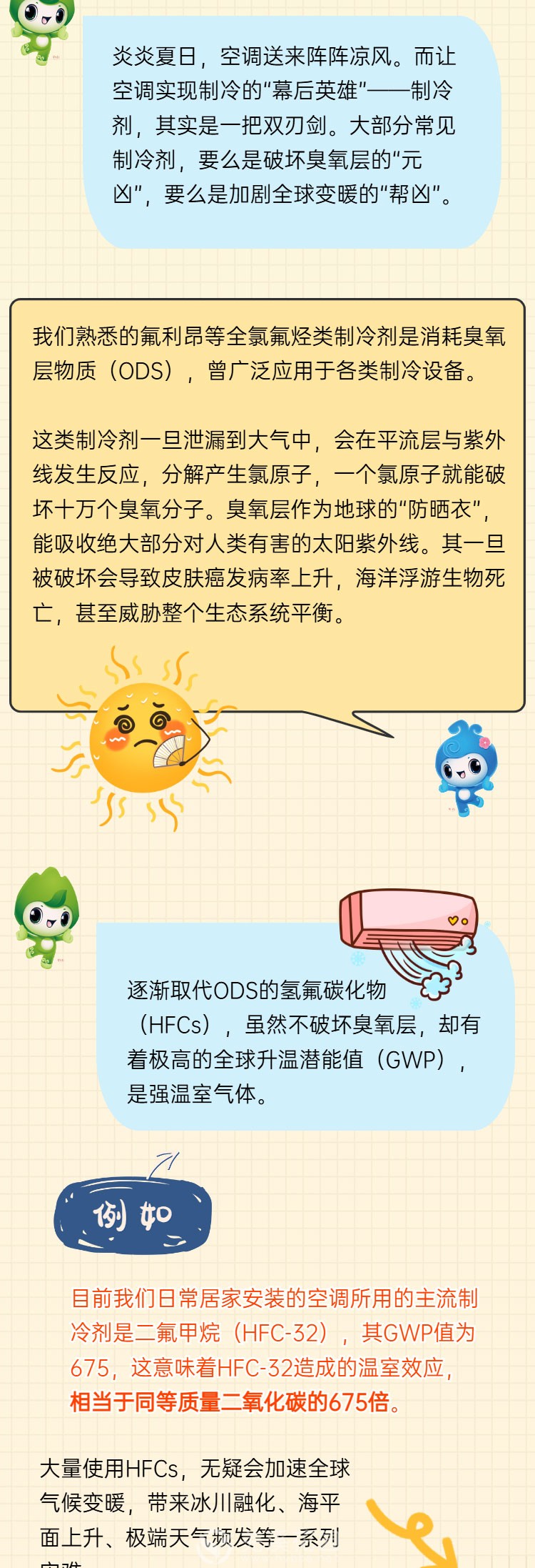 微信图片_20250715103722_02.jpg