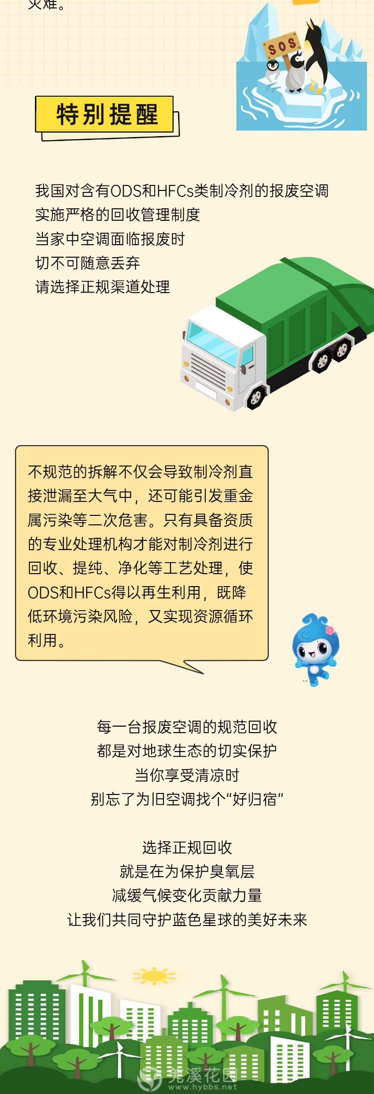 微信图片_20250715103722_03.jpg