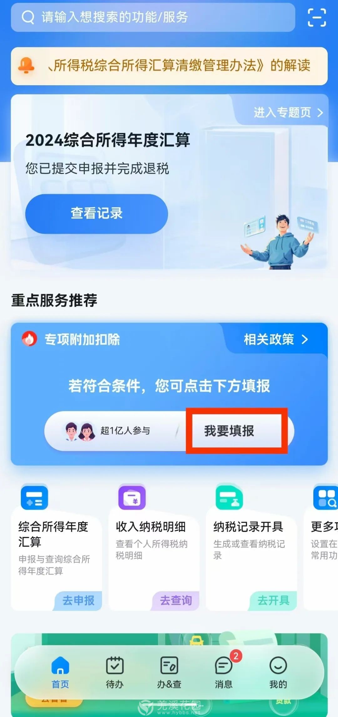 微信图片_20250804094812.jpg