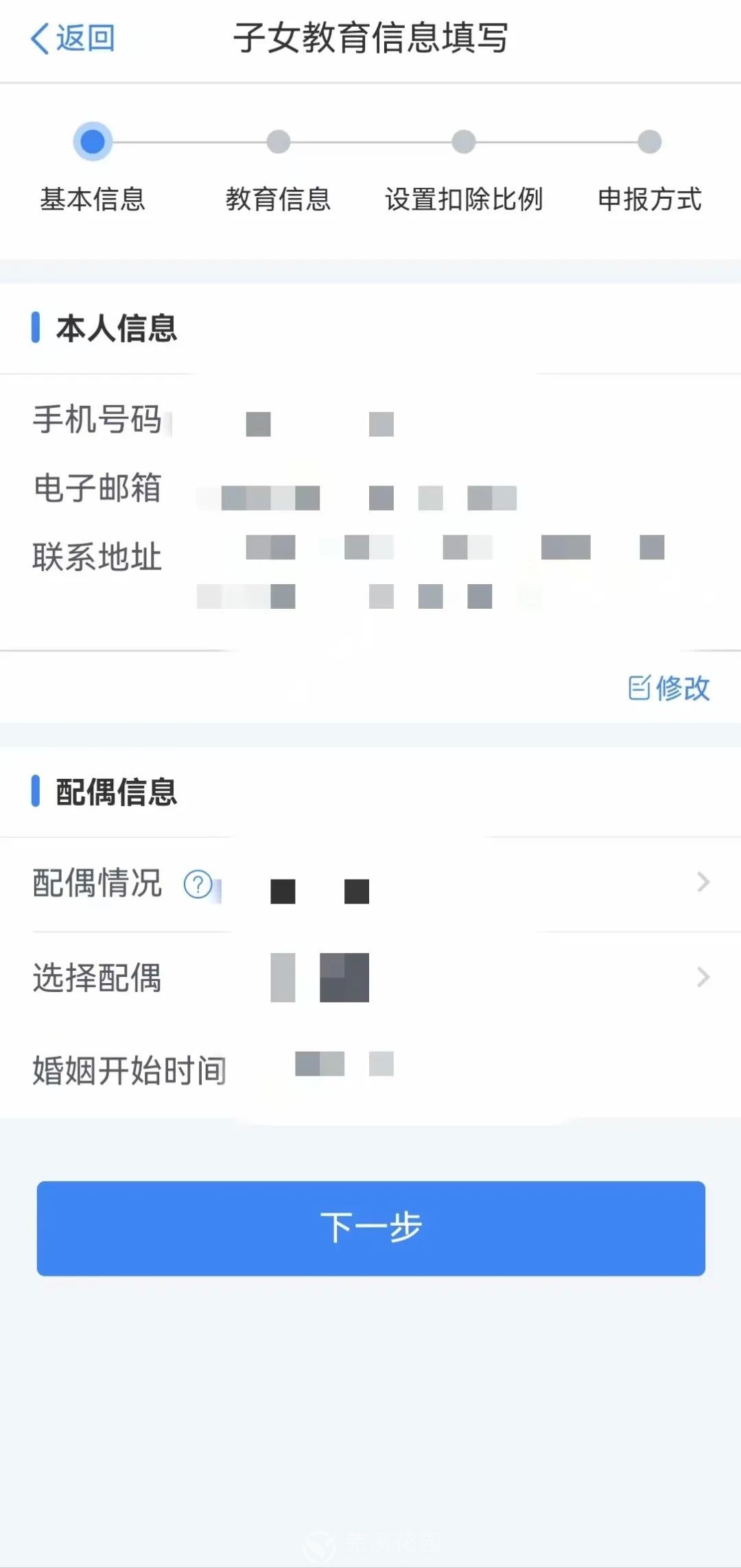 微信图片_20250804094827.jpg
