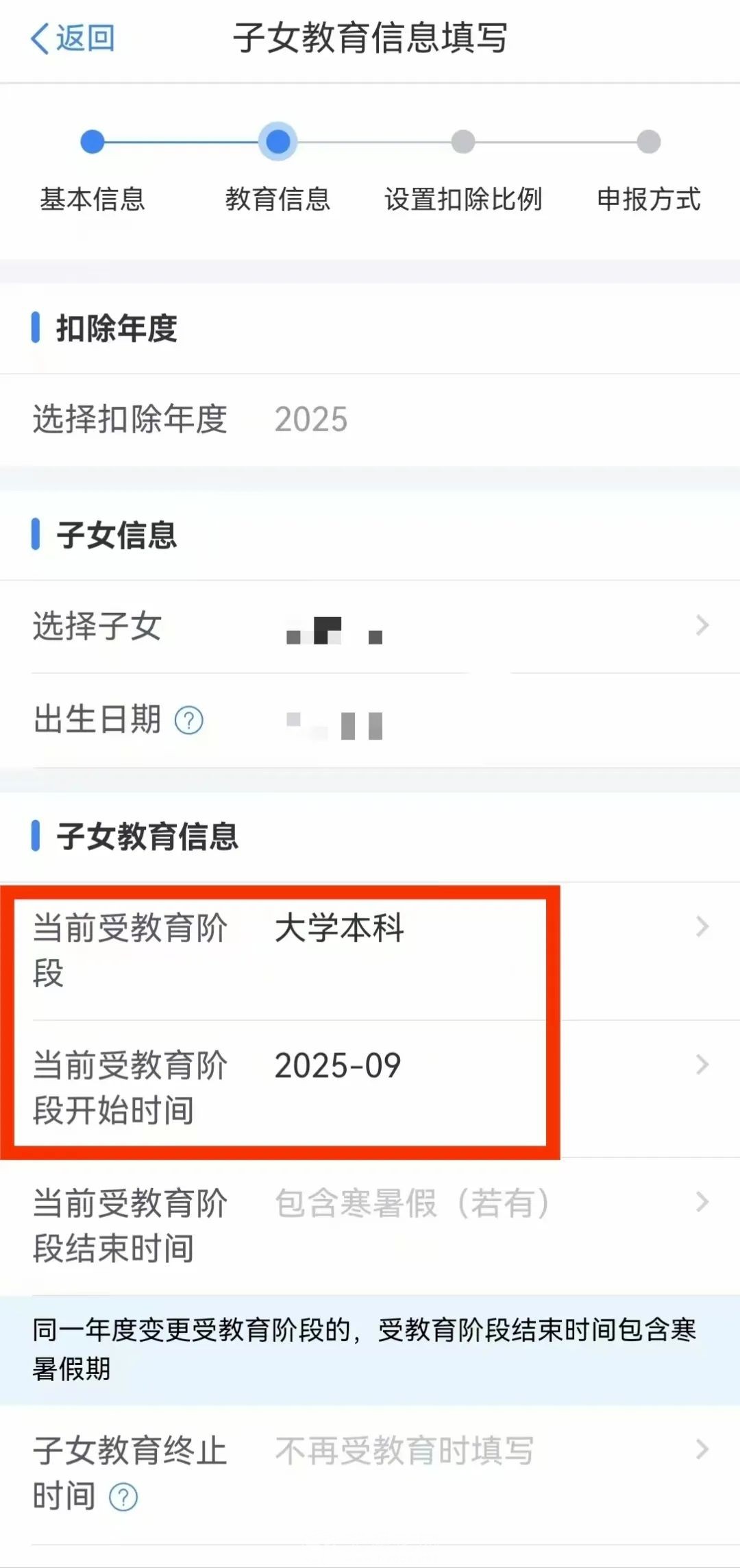 微信图片_20250804094831.jpg