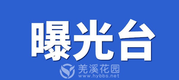 曝光台.jpg
