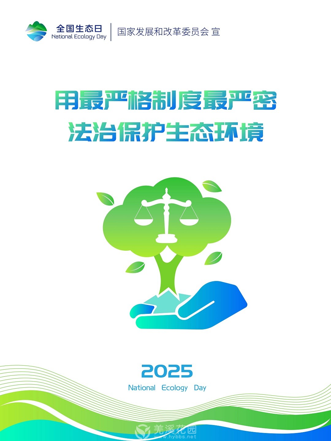 微信图片_20250815160431.jpg
